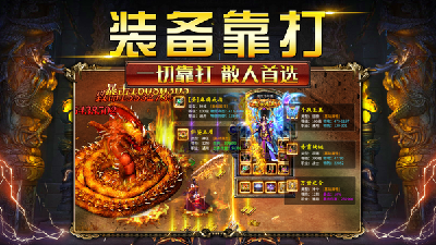 《刚开一秒传奇sf》游戏体验(《刚开一秒传奇sf》游戏评测)