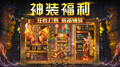 游戏玩法介绍