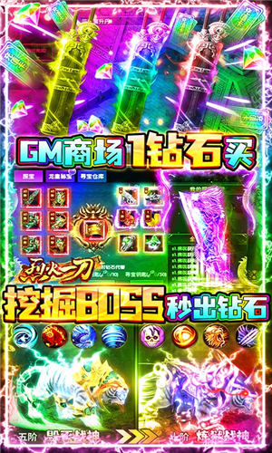 超变版本特色