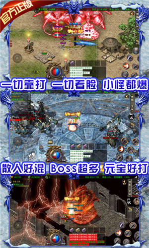 游戏体验