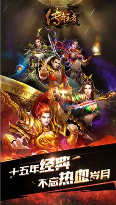《新开网通传奇》：重塑网络游戏传奇(《新开网通传奇》：探索游戏背后的故事)