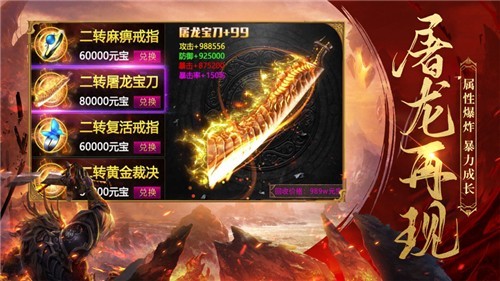 三、角色选择