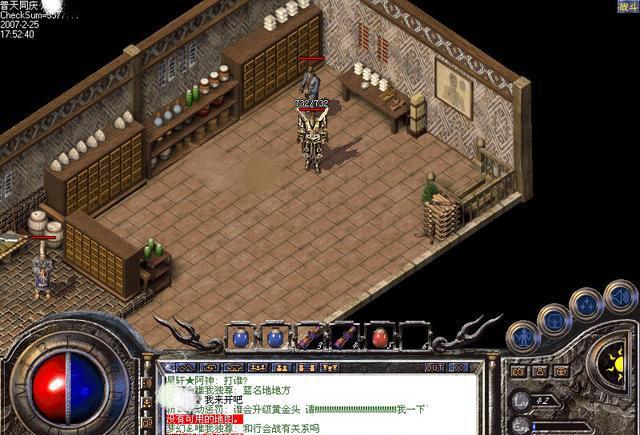 二、玩法介绍