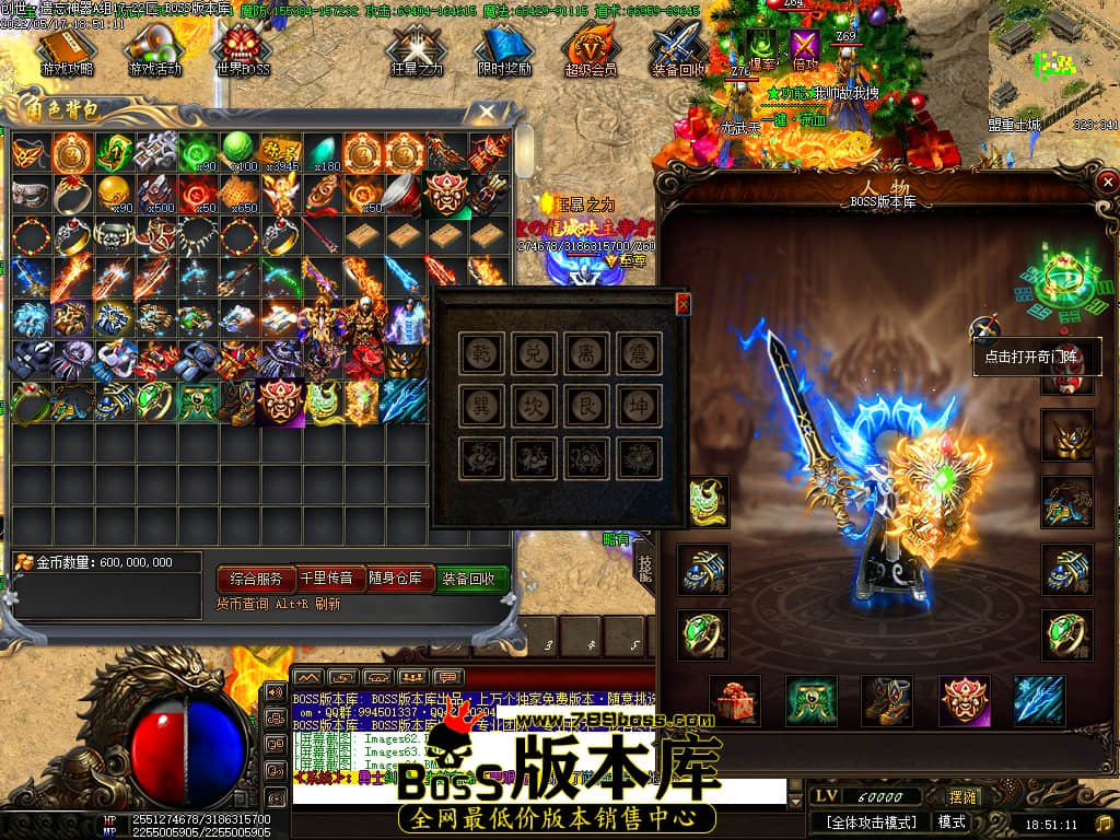 二、特点