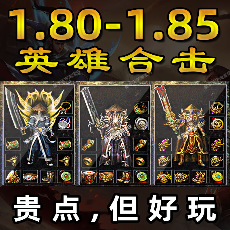 三、角色选择