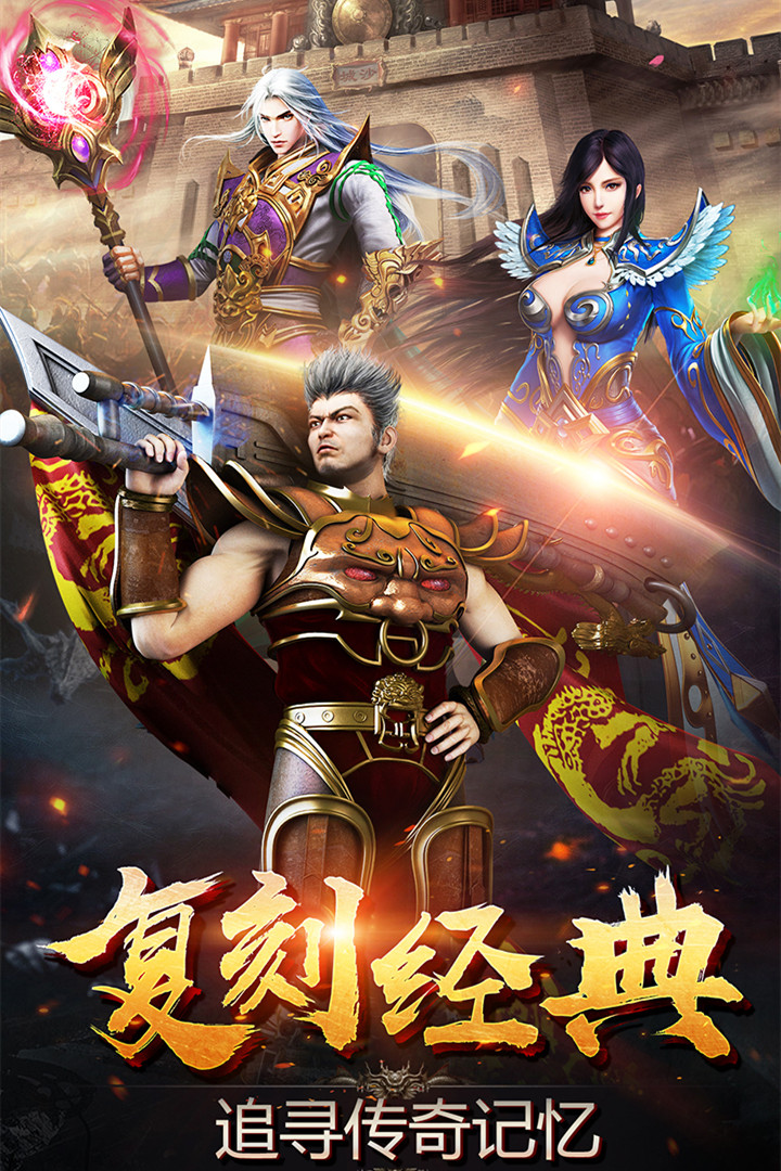 ip传奇sf发布网