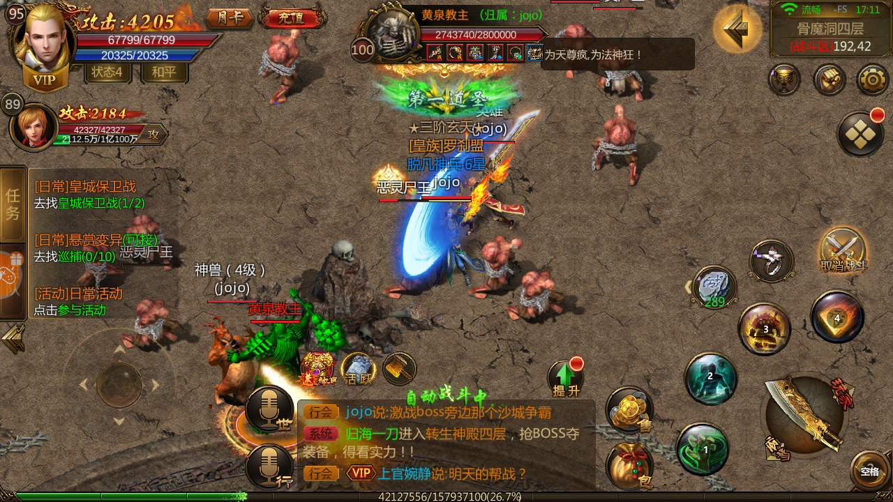 传奇sf1.85合击版