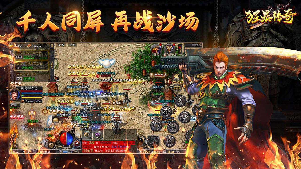四、角色成长