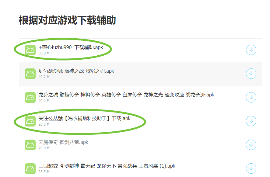 新开超变态传奇