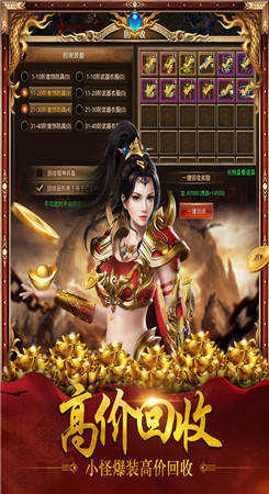 二、玩家体验