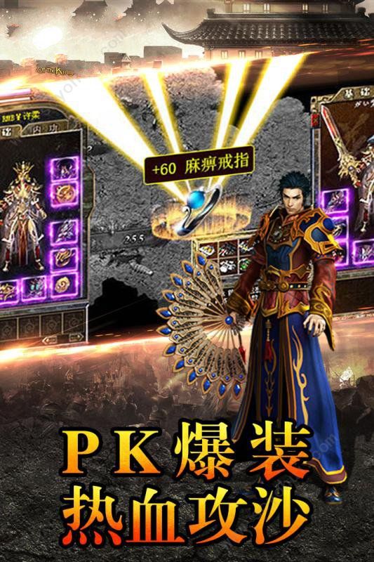 二、游戏特点