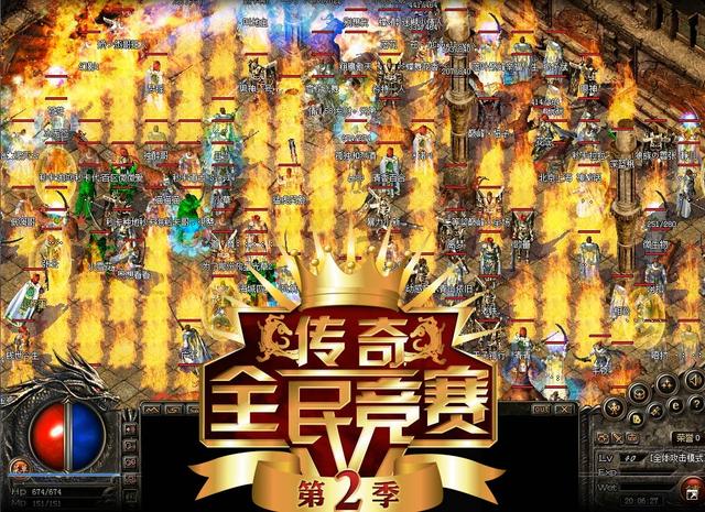 传奇私服发布网