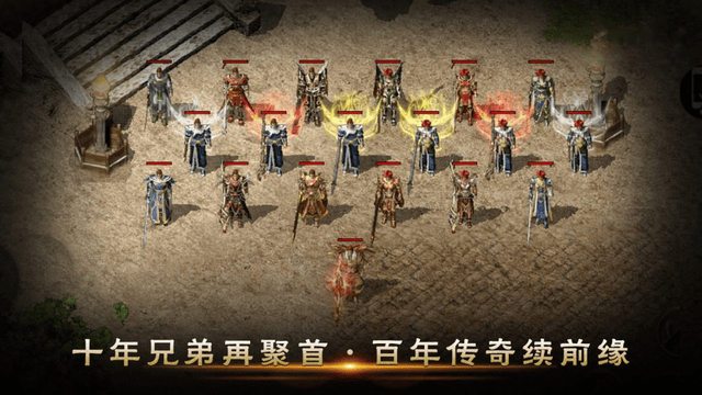 二、传奇sf发布的优点