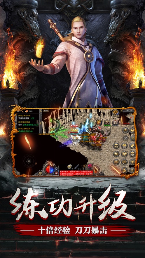 三、游戏体验