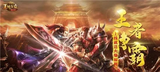 新开传奇私服玩法详解：引领玩家开启新篇章